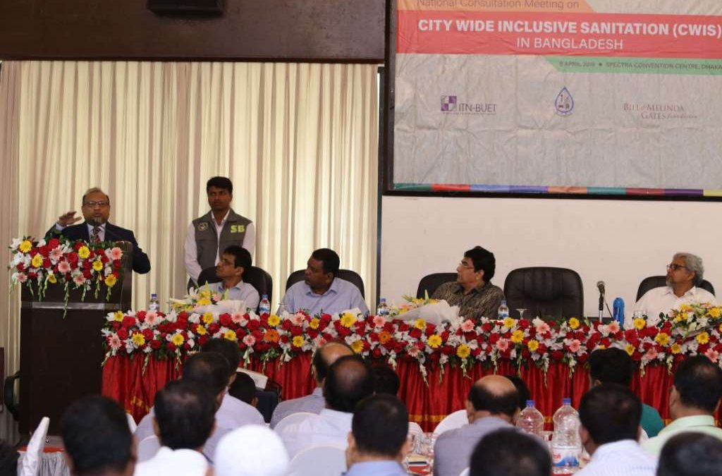 National Consultation Meeting on City Wide Inclusive Sanitation (CWIS)
