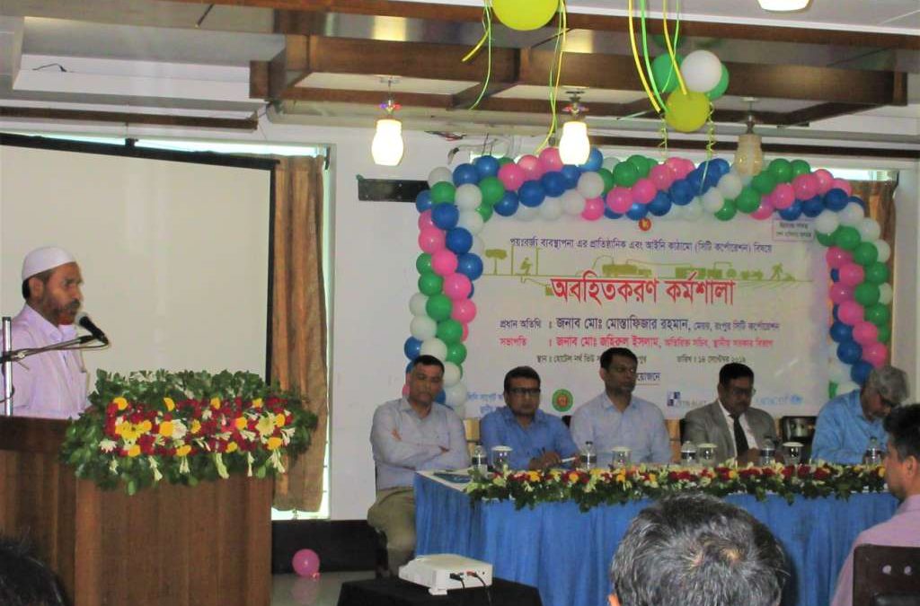 Rangpur will become a model city-urged Panel Mayor of RpCC in a IRF-FSM sensitization workshop