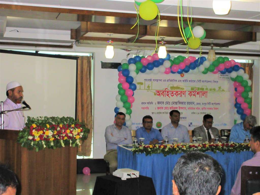 Rangpur will become a model city-urged Panel Mayor of RpCC in a IRF-FSM sensitization workshop
