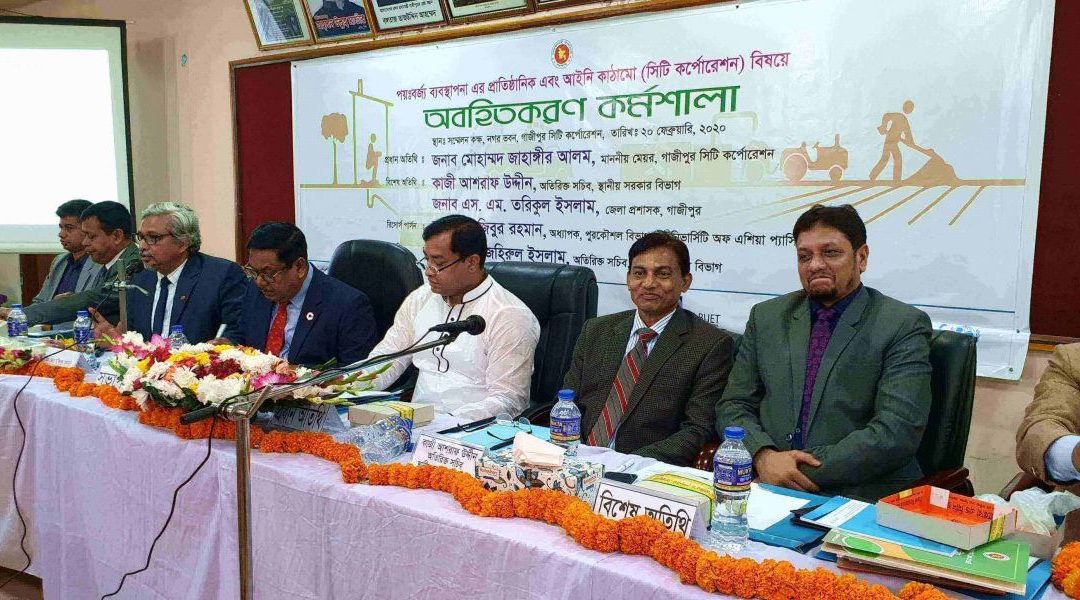 GCC mayor requests participation from all stakeholders to make Gazipur a model city for proper Fecal Sludge Management